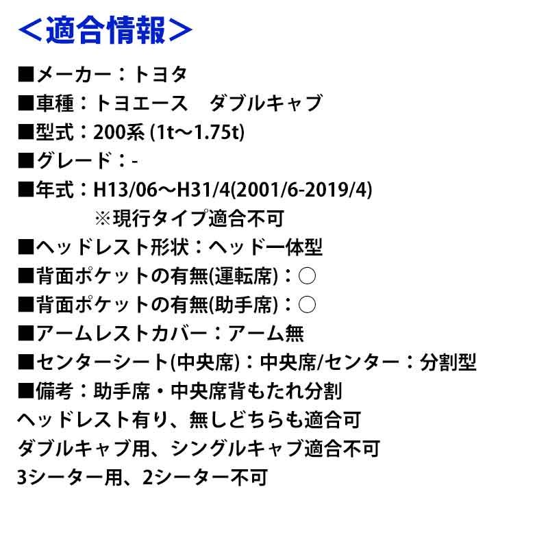 トヨタ az01r29rq-70007