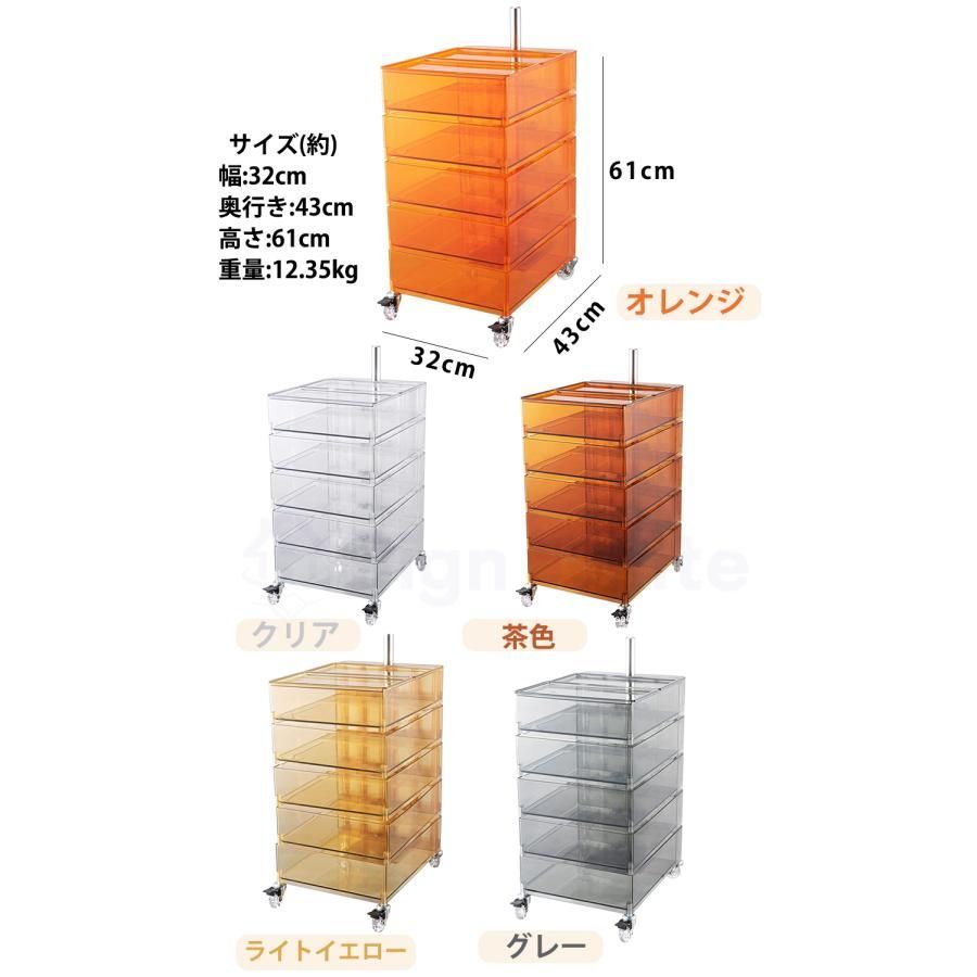 デスクワゴン