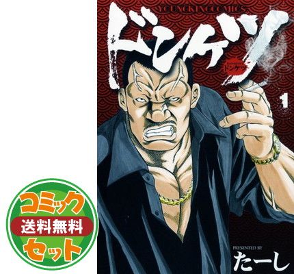 【セット】【コミック】ドンケツ（全２８巻） [Comic]