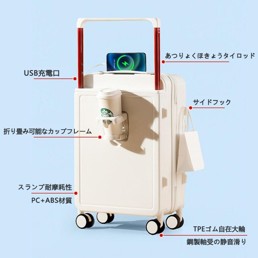 機内持ち込み ドリンクホルダー付