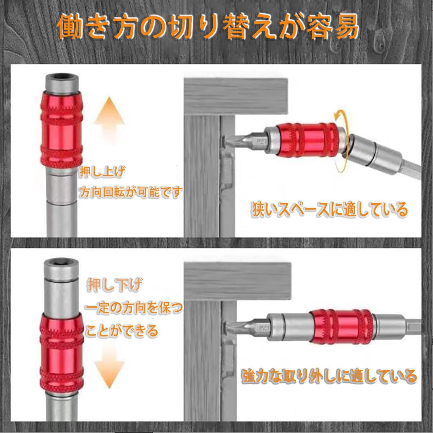 ユニバーサルジョイント