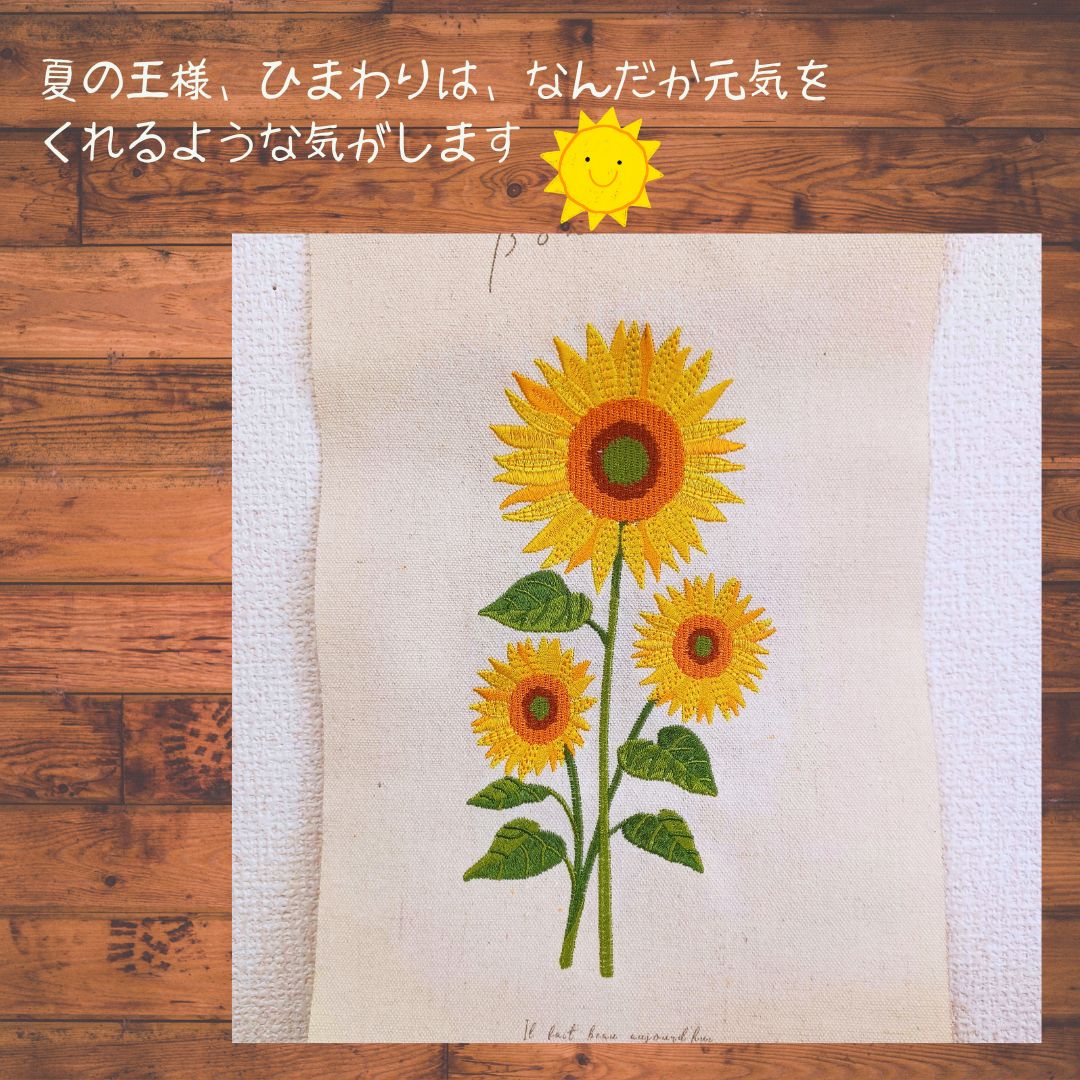 タペストリー ひまわり柄 刺繍 ナチュラル フラワー インテリア - メルカリ