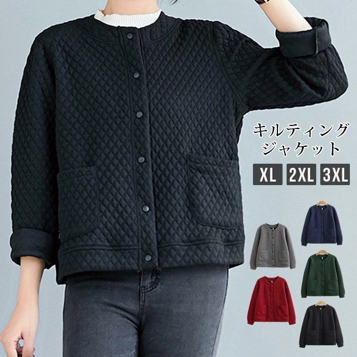 キルティングジャケット レディース ノーカラー アウター キルティング  