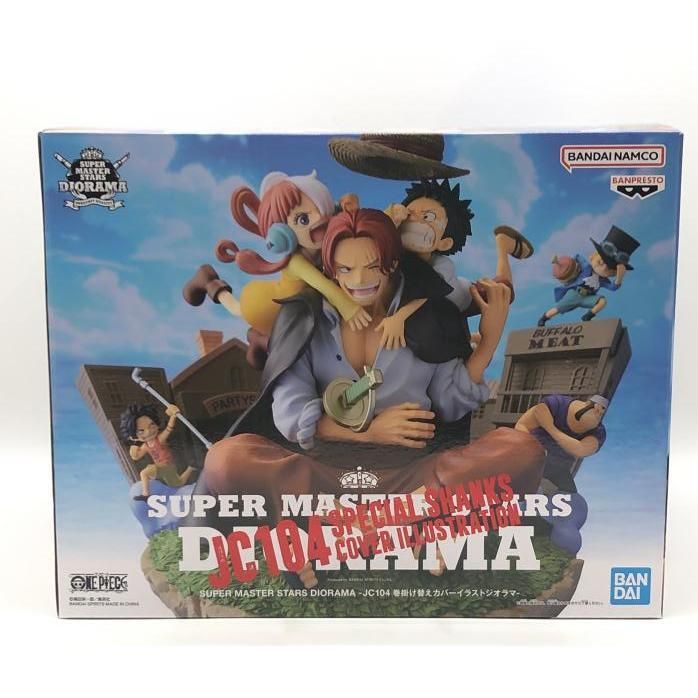 開封 SUPER MASTER STARS DIORAMA ONE PIECE DAY‘23開催記念商品 JC104巻 掛け替えカバーイラスト ジオラマ 24