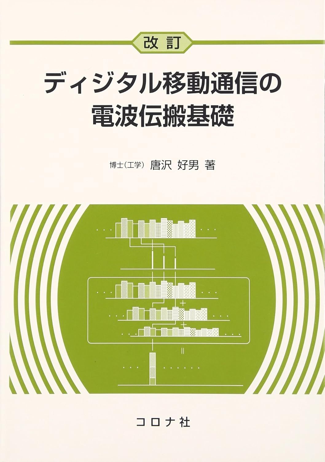 中古】西光万吉著作集 第4巻／西光万吉著／涛書房安価
