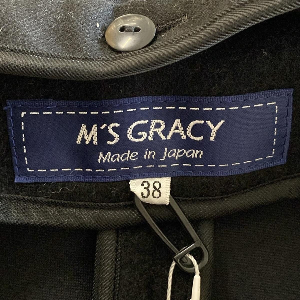 美品】エムズグレイシー フード ロングダウンコート フェイク