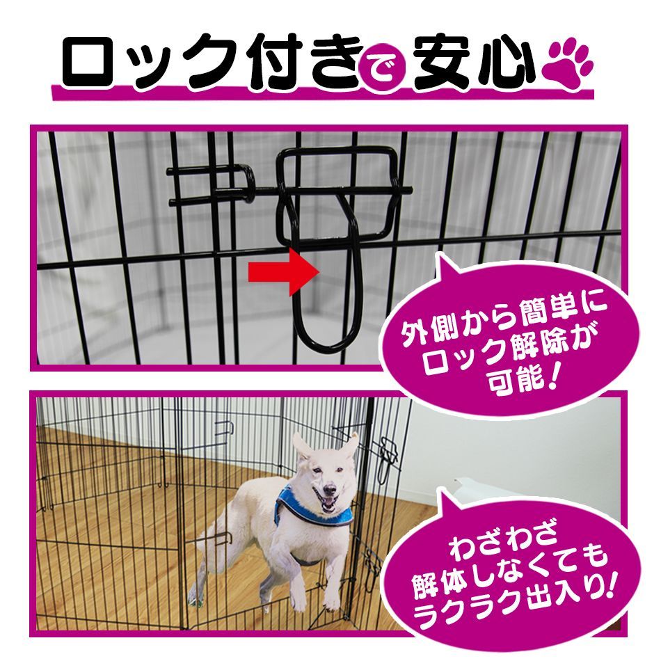 送料無料】ケージ 犬 サークル 自由自在に変形可能 6面ペットサークル