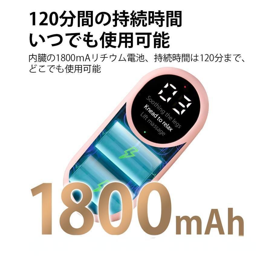 マッサージ機 レッグ