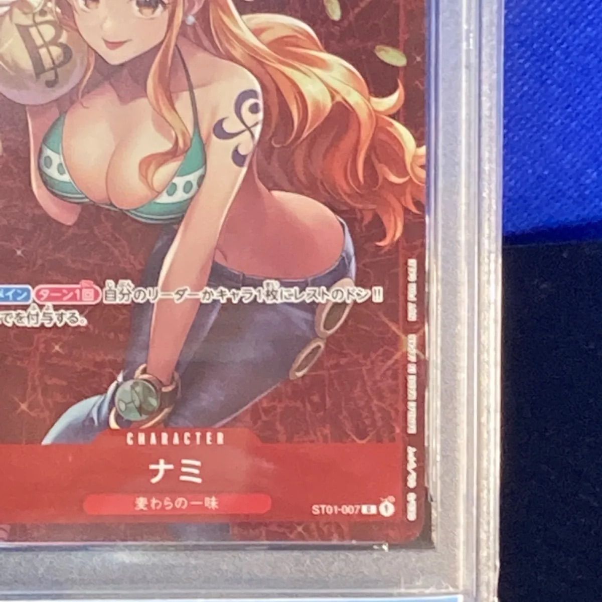 PSA10 ナミ プロモ ワンピースカード スタンダードバトル優勝賞品