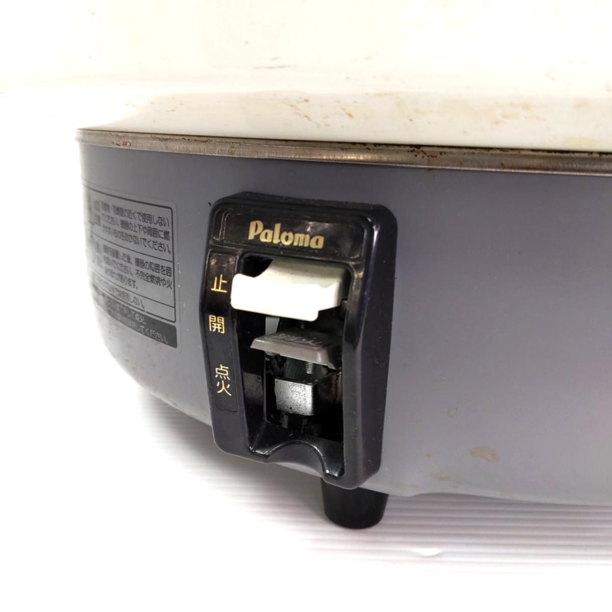 品 パロマ 大型炊飯器 5.5升炊き 業務用炊飯器 PR-101 DSS〇YR-54136〇