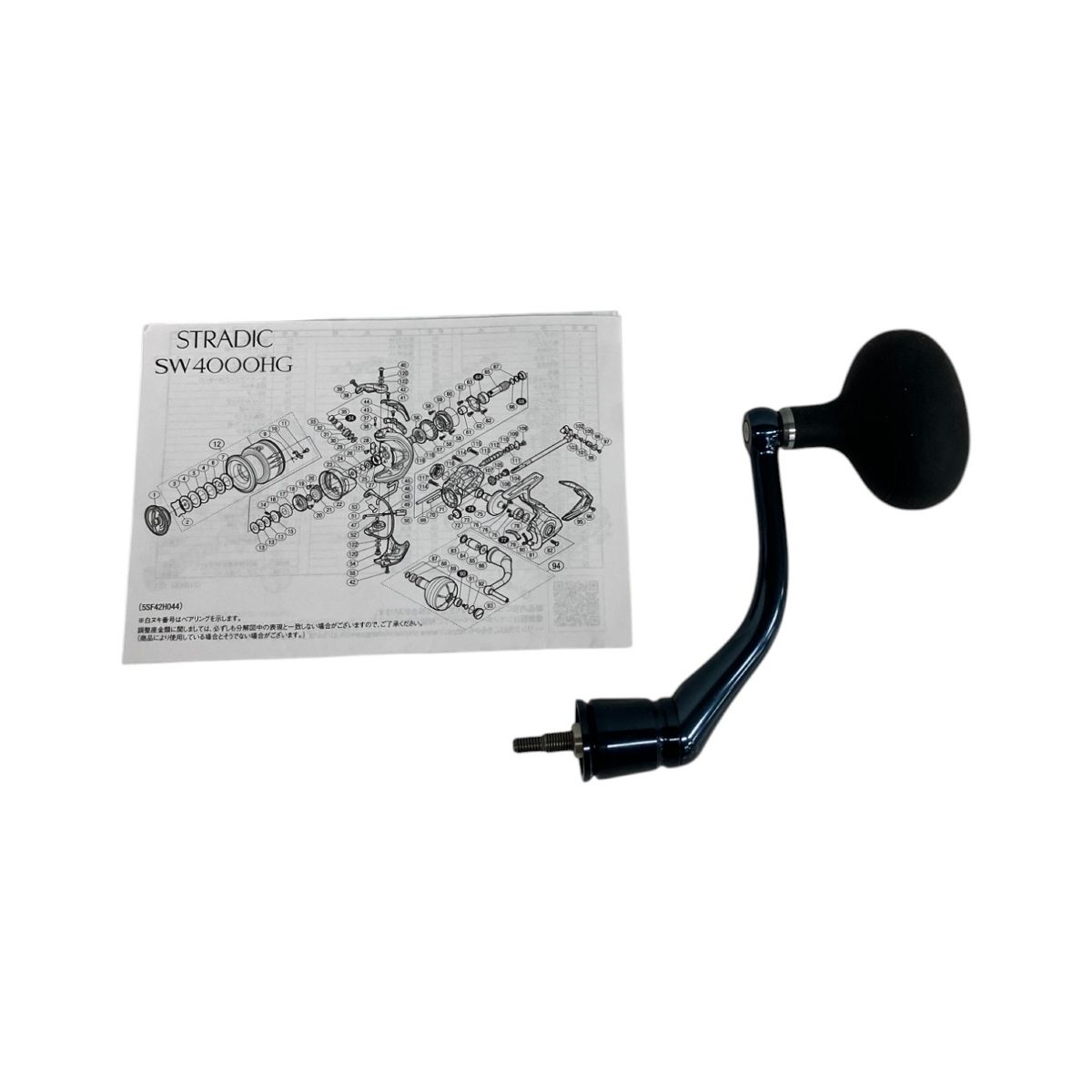 22ストラディックSW 14000XG シマノ(SHIMANO) 22 ストラディック SW 14000XG ☆セール特別