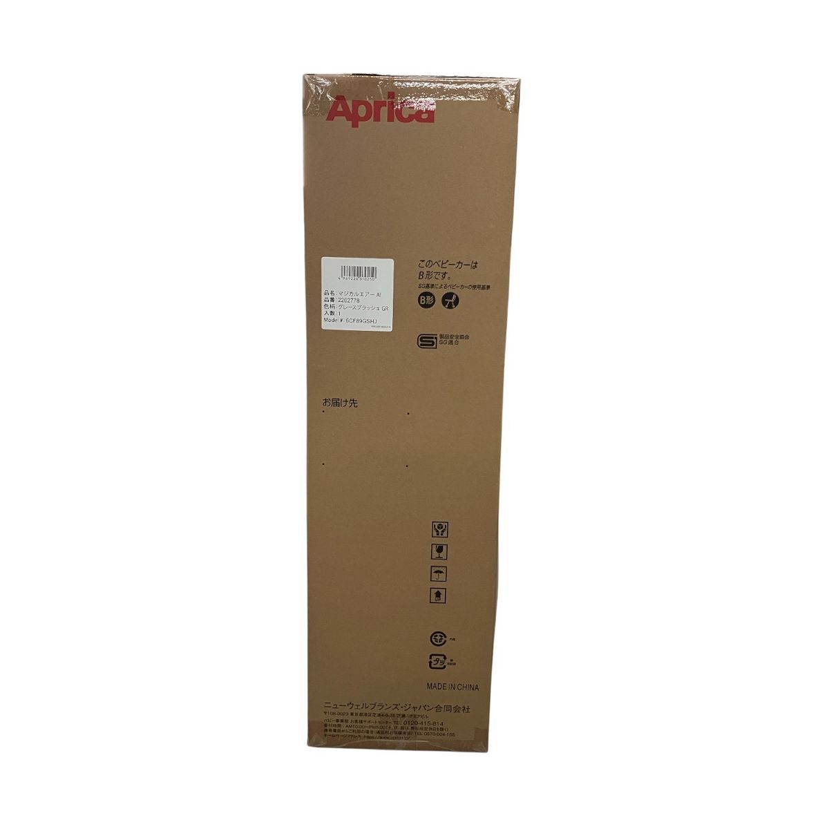 マジカルエアー