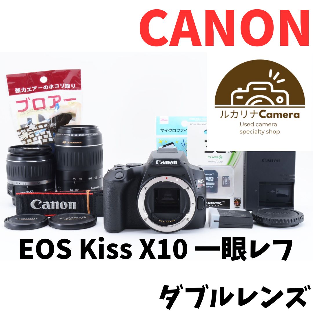 一眼レフカメラ Canon Kiss X10 標準&望遠ダブルレンズセット-