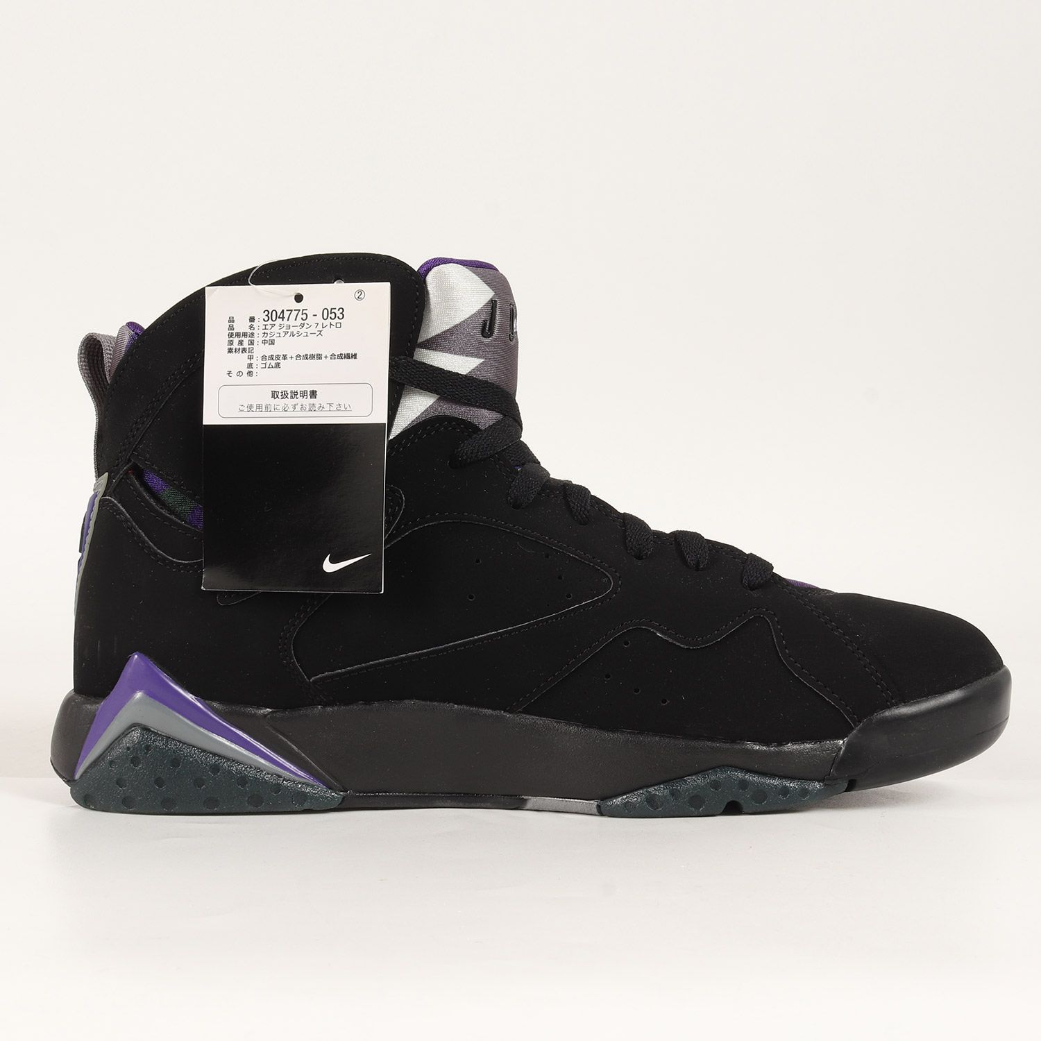 新品未使用 NIKE AIR JORDAN 7 RETRO