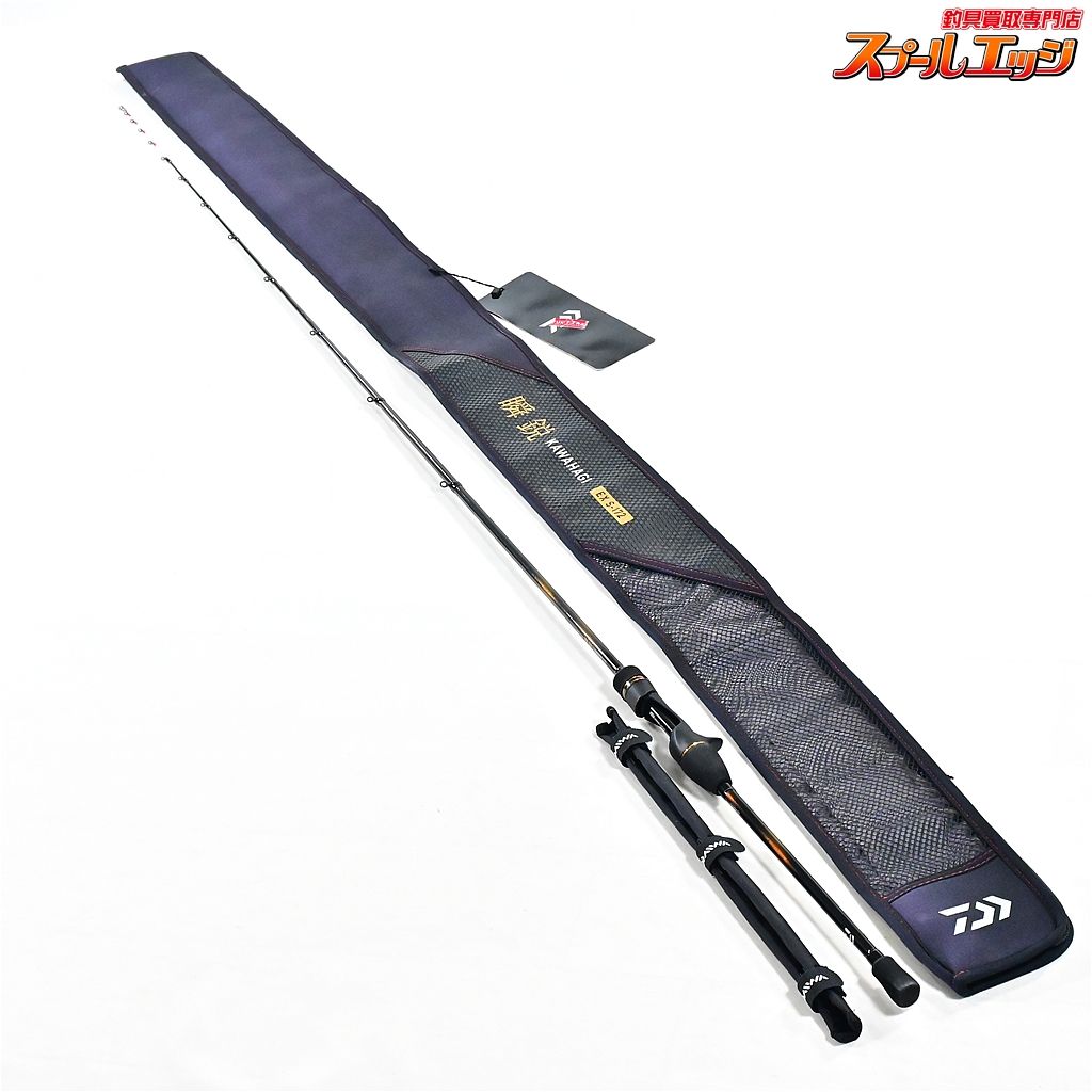 ダイワ 24瞬鋭 カワハギ EX S-172 DAIWA SHUNEI KAWAHAGI カワハギ かわはぎ K_223 v40259