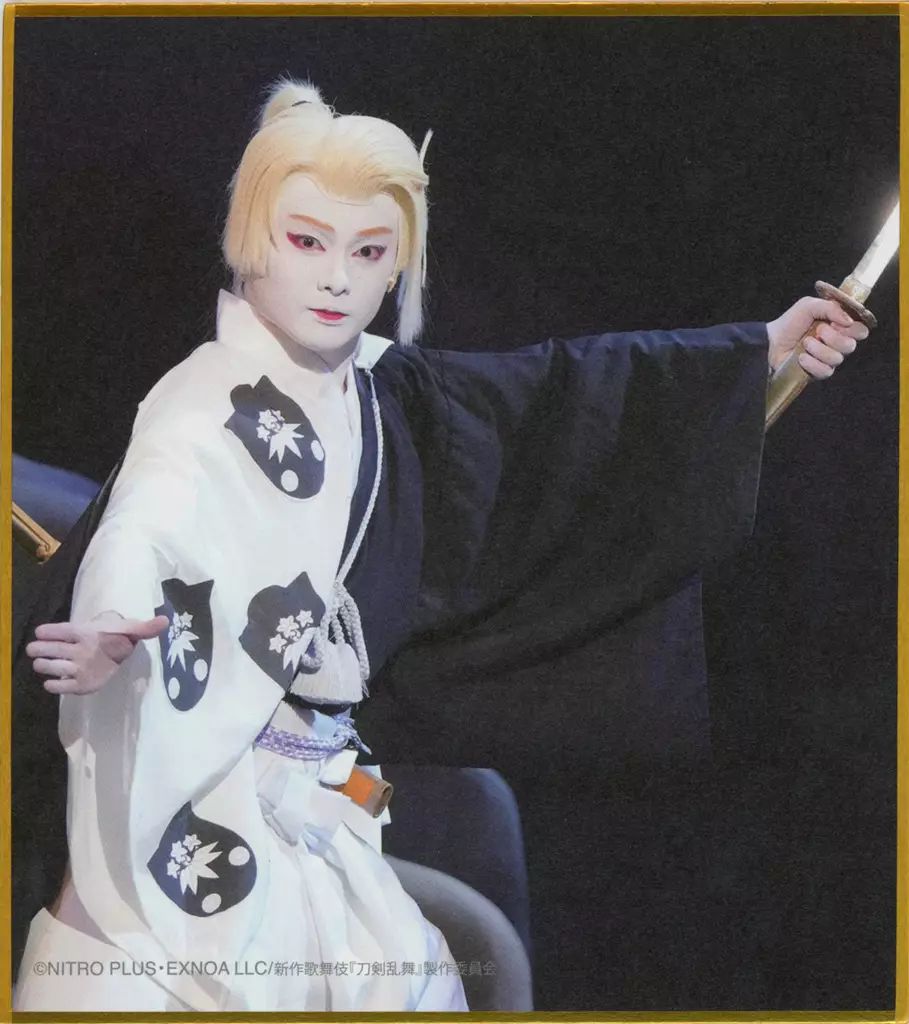 中古】紙製品 中村莟玉(髭切) ミニ色紙 「新作歌舞伎 刀剣乱舞『月刀剣