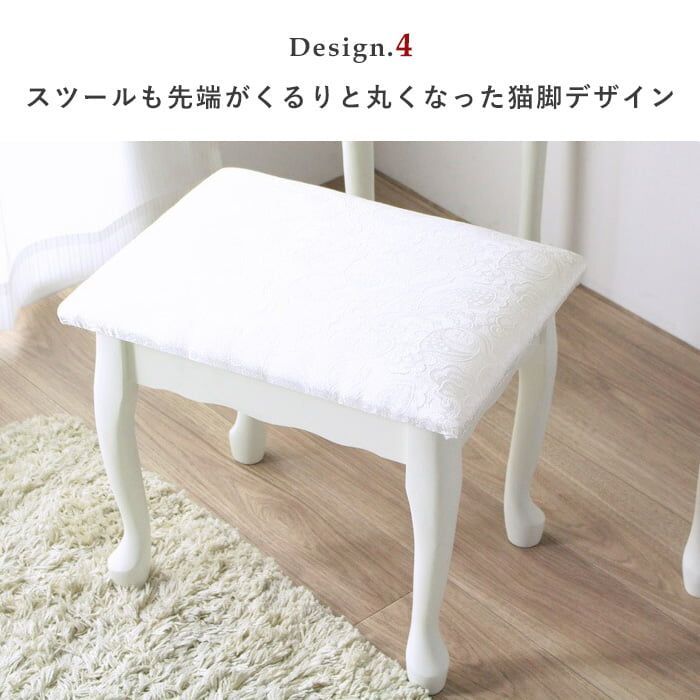 ドレッサー スツール付き 白 姫系 椅子付き おしゃれ デスク 可愛い　301 新品、未使用 ドレッサー スツール付き 白 姫系 椅子付き