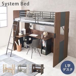 2営業日で発送 HAGIHARA 萩原 システムロフトベッド RB-1643S-BR 北海道 沖縄 離島配送不可