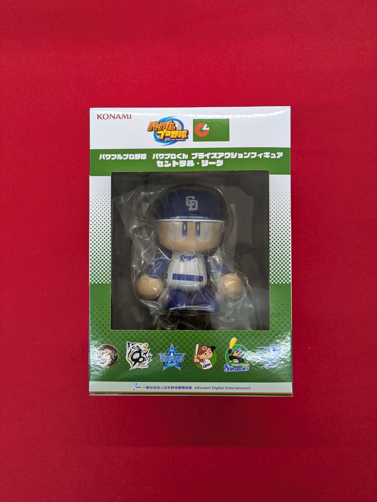 パワフルプロ野球 パワプロくん プライズアクションフィギュア