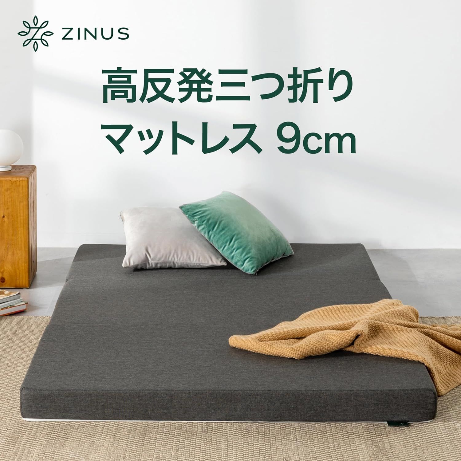 かため