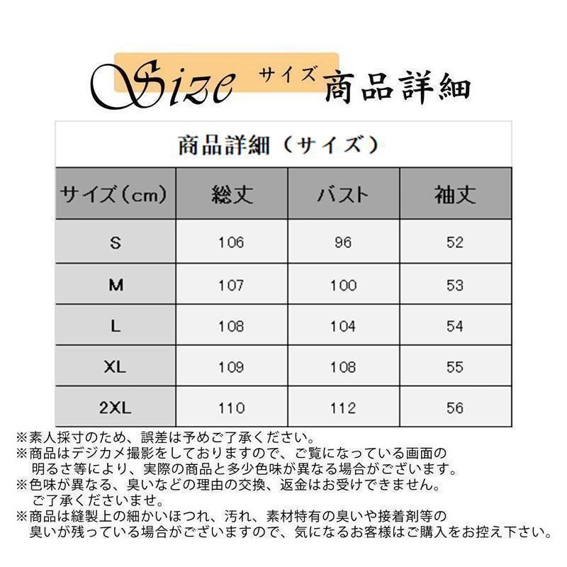 暖かい