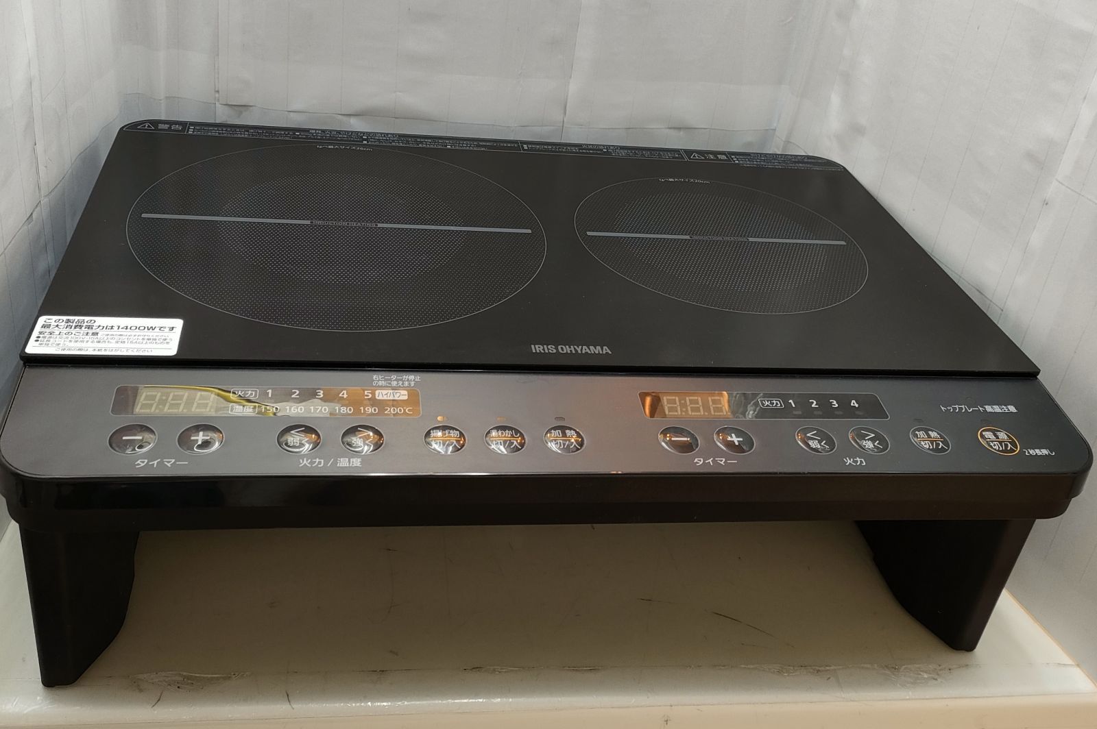 ◆IRIS OHYAMA 2口IHコンロ 2025年製 IHK-W13S-B