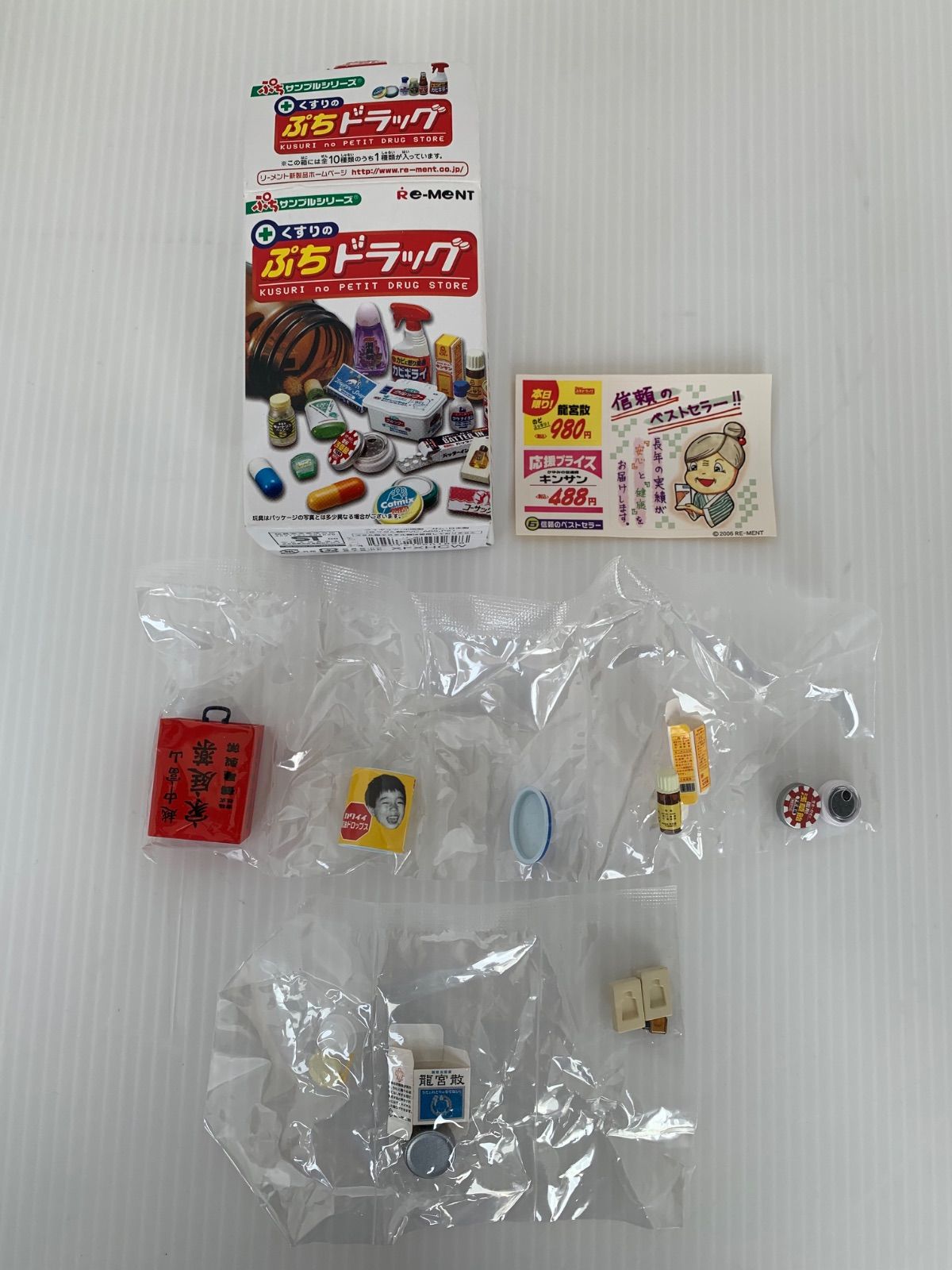 みんなのおひるごはん