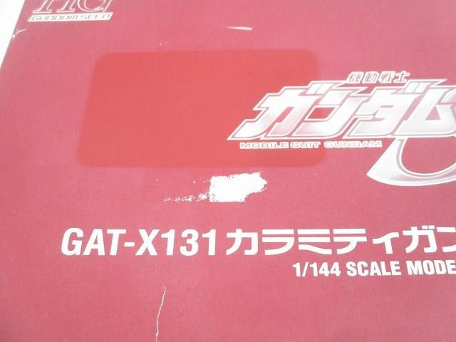 1|144 機動戦士ガンダムSEED