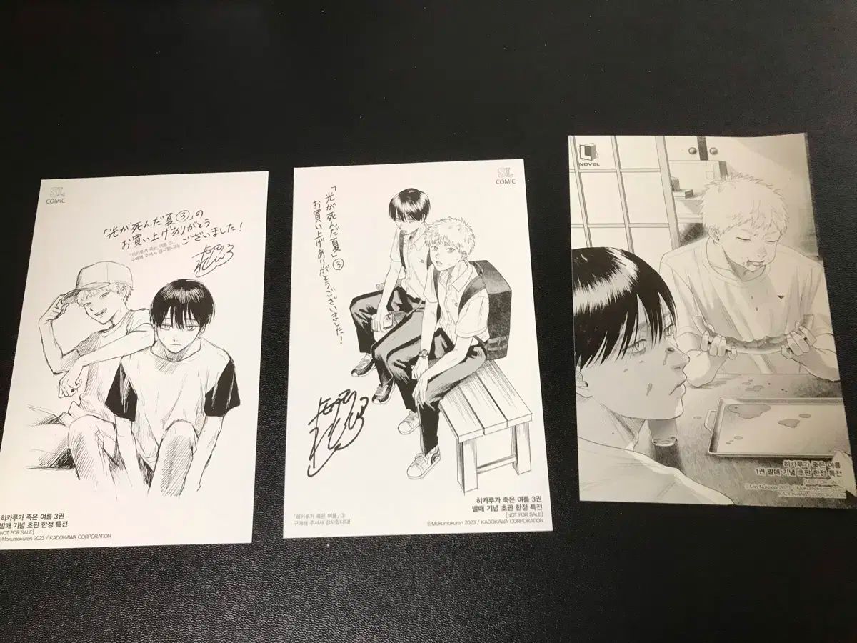 【未開封7冊】銀魂 1~77巻 コミック全巻セット《MQ14H》 銀魂 中古電波教師 1-19巻セット チャート 刺しゅう Aimee 【未開封7冊】銀魂 1~77巻 コミック全巻セット《MQ14H》 銀魂 中古電波教師 1-19巻セット チャート 刺しゅう Aimee