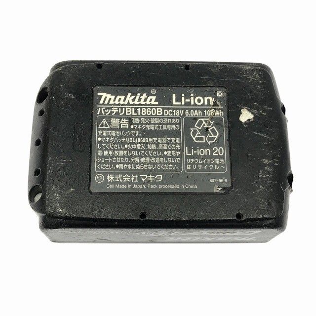 makita