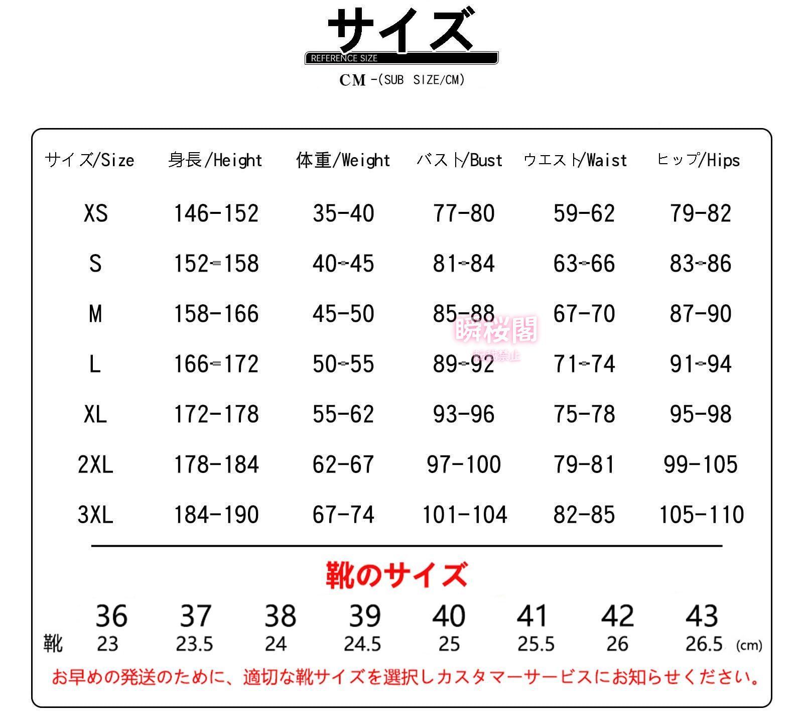 新発売 原神
