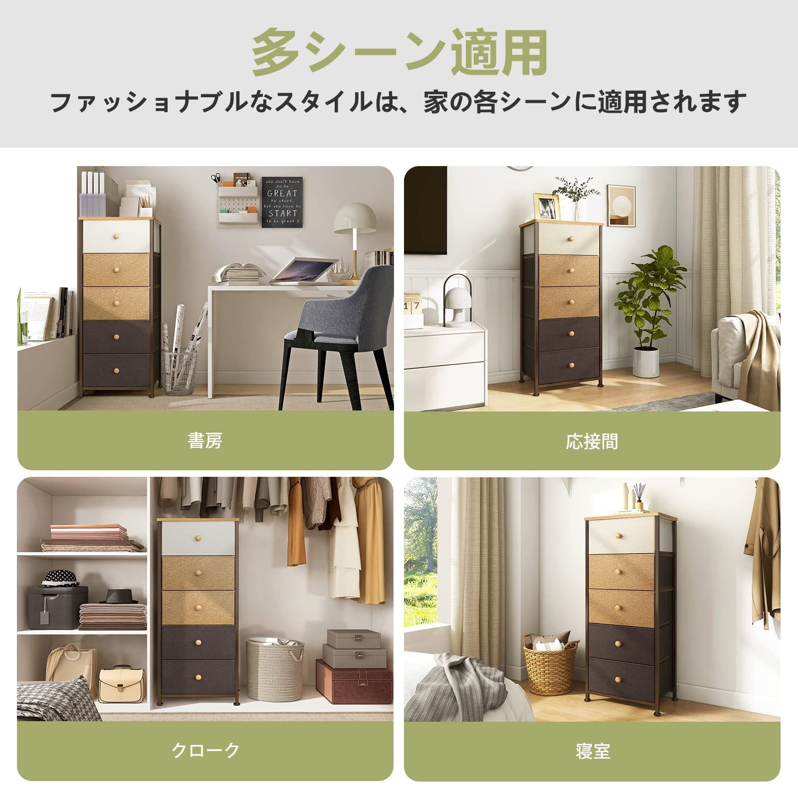 色: 茶色】REAHOME チェスト 5段5杯タンス 収納 大容量 布製チェス