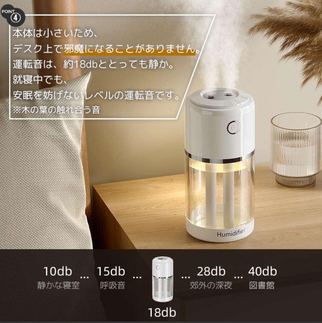 卓上加湿器 アロマディフューザー 超音波加湿器 usb 給電式 加湿機