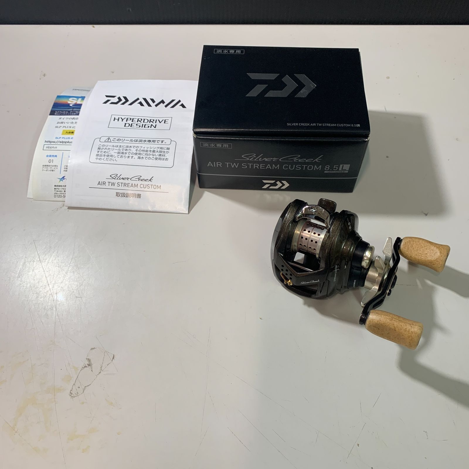むつ73-102611 ダイワ シルバークリーク AIR TW ストリームカスタム 8.5L 併売