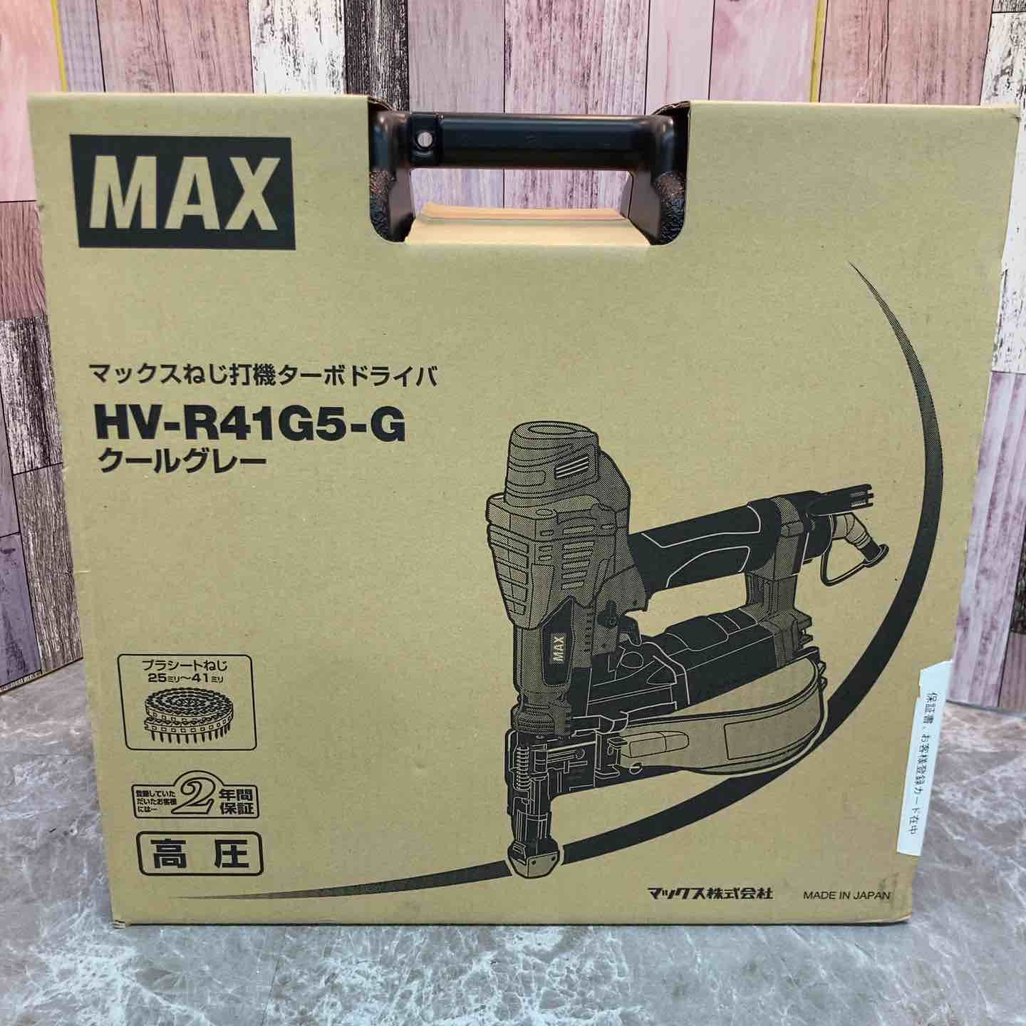 HV-R41G5-G