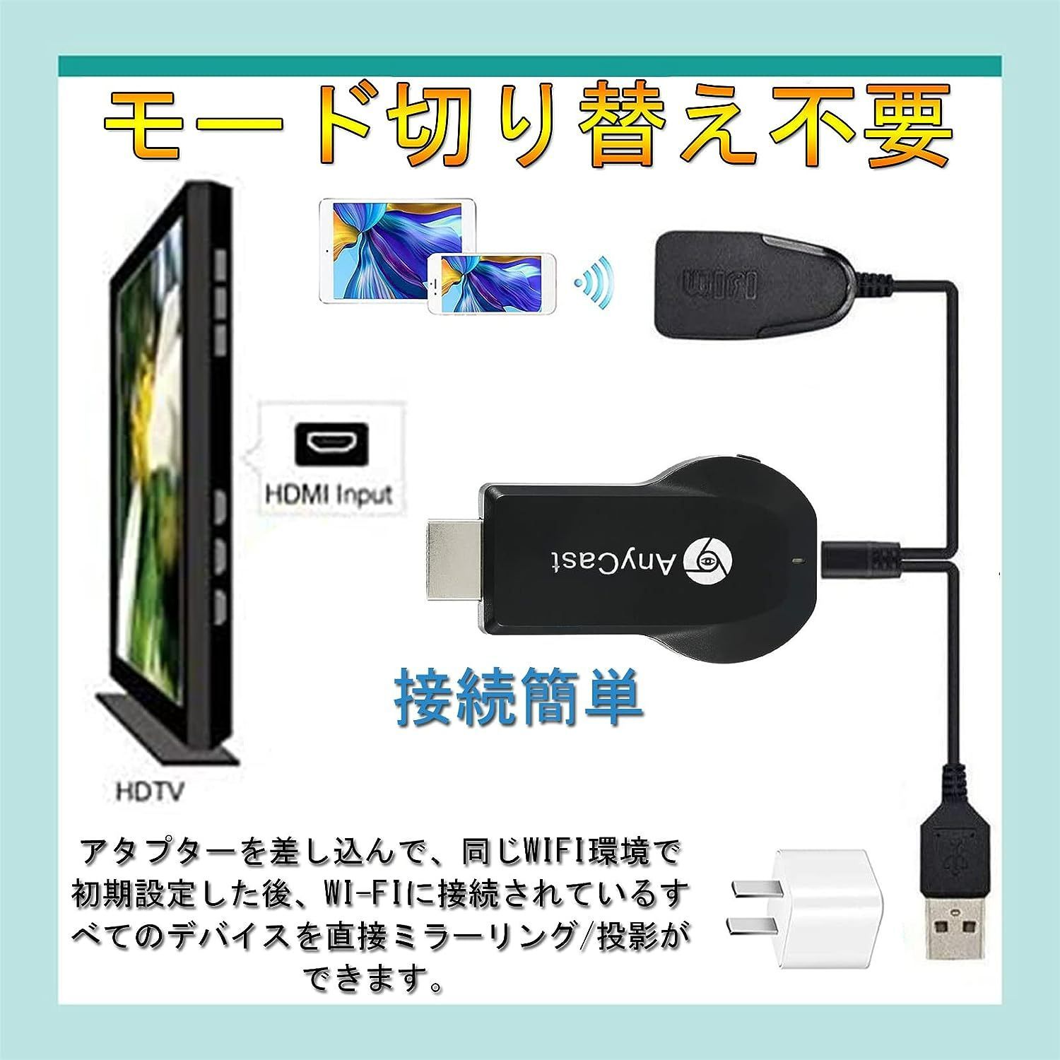 hdmiミラーキャスト ミラーリング ミラーキャスト phoneテレビ接続 ワイヤレス