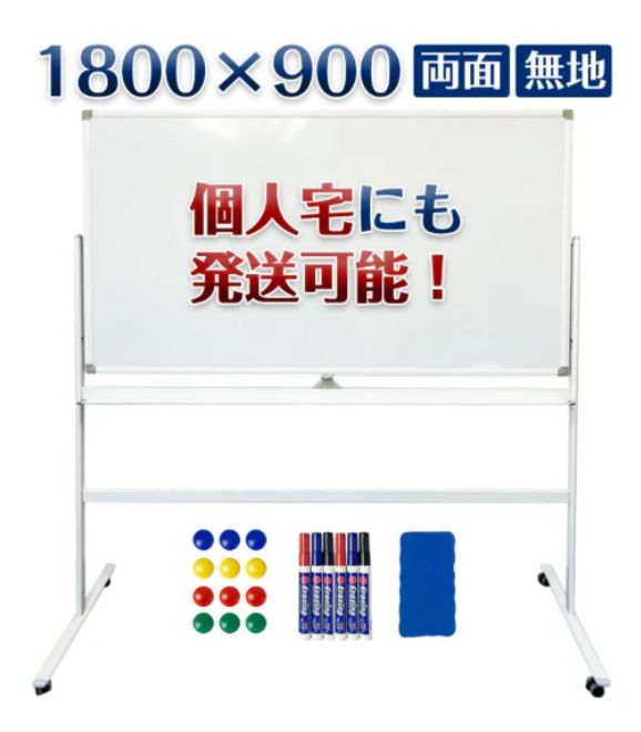 事務・店舗用品 未使用 未開封 回転式展示版 ホワイトボード 1800×900