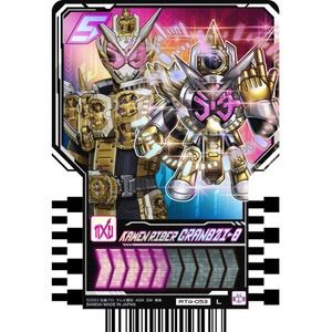 仮面ライダーガッチャード　ライドケミートレカ box まとめ売り 楽天市場】【限定クーポン】仮面ライダーガッチャード ライド