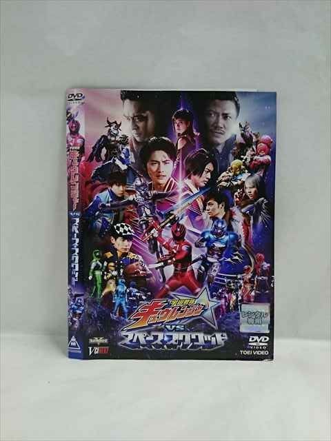 ○019552 レンタルUP◇DVD 宇宙戦隊キュウレンジャー VS