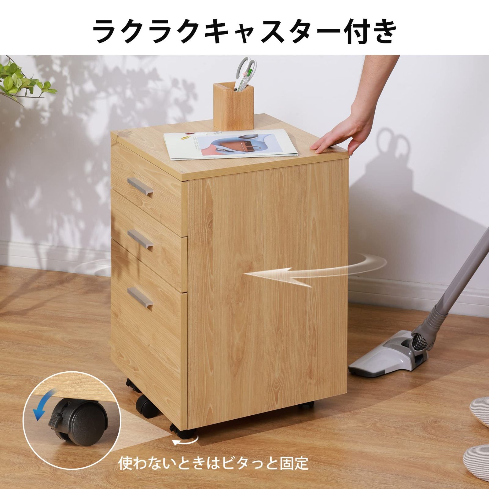 DEVAISE デスクワゴン サイドワゴン キャビネット オフィスワゴン 袖机 木製 3段 A4対応 大容量 キャスター付き 幅400 奥行400 高さ595mm オーク 木目 MARWIL-DEMENAGEMENTS_CH