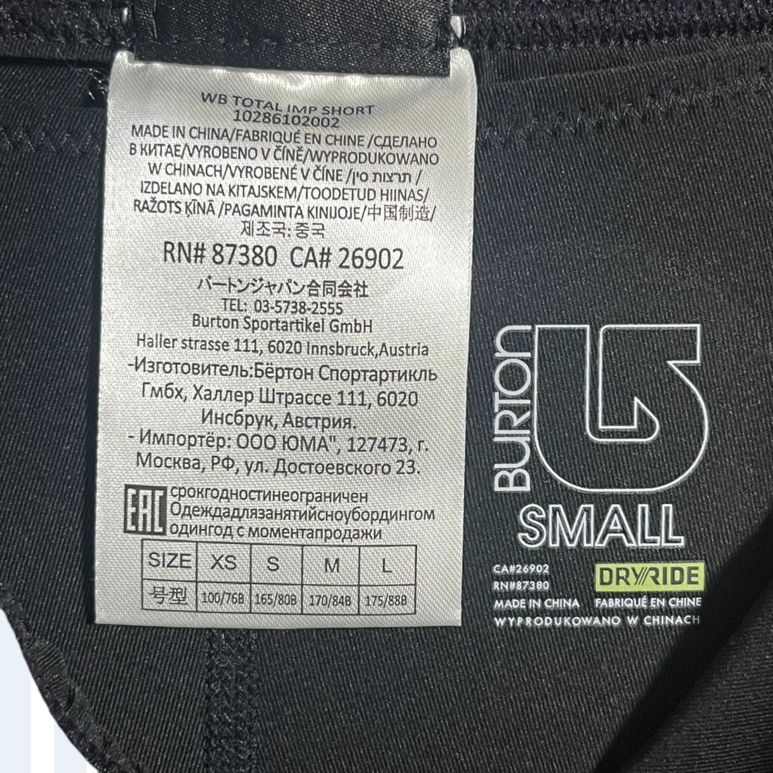 プロテクションショーツ