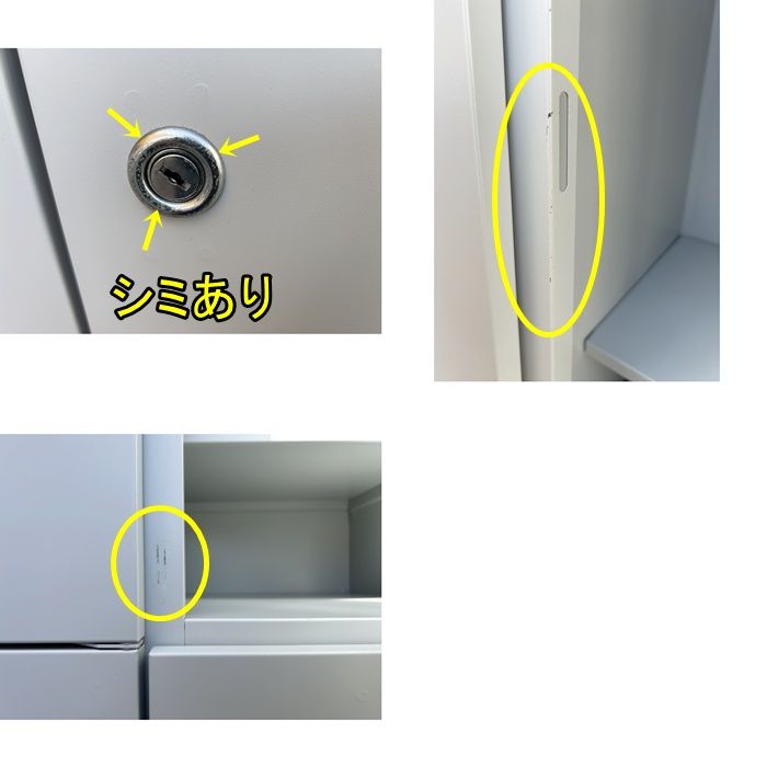 鍵付き キーバンド
