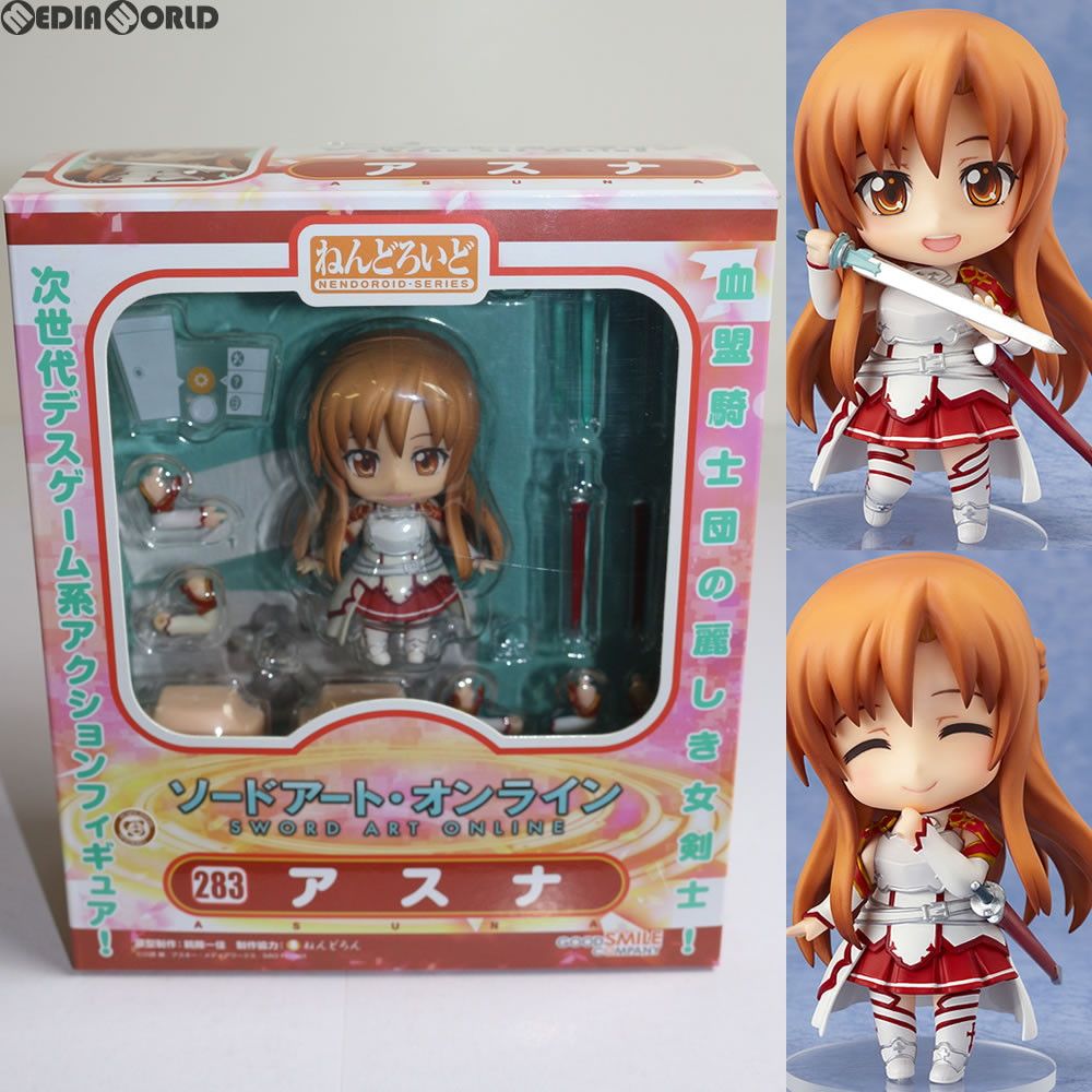 ねんどろいど 283 アスナ ソードアート・オンライン 完成品 可動
