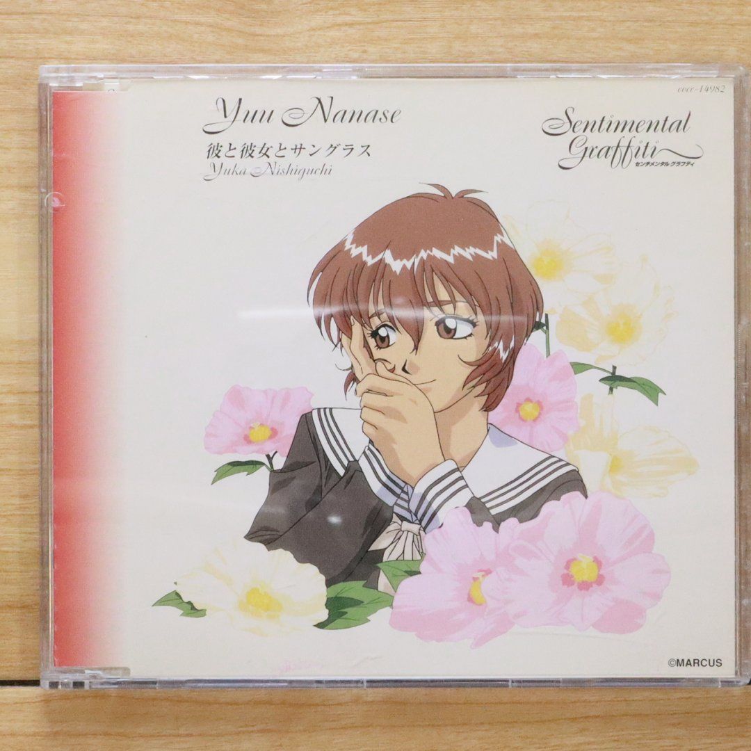 トラ・トラ☆CD☆国内盤 国内盤CD☆ドラマ/Drama□ センチメンタル・グラフティ(3