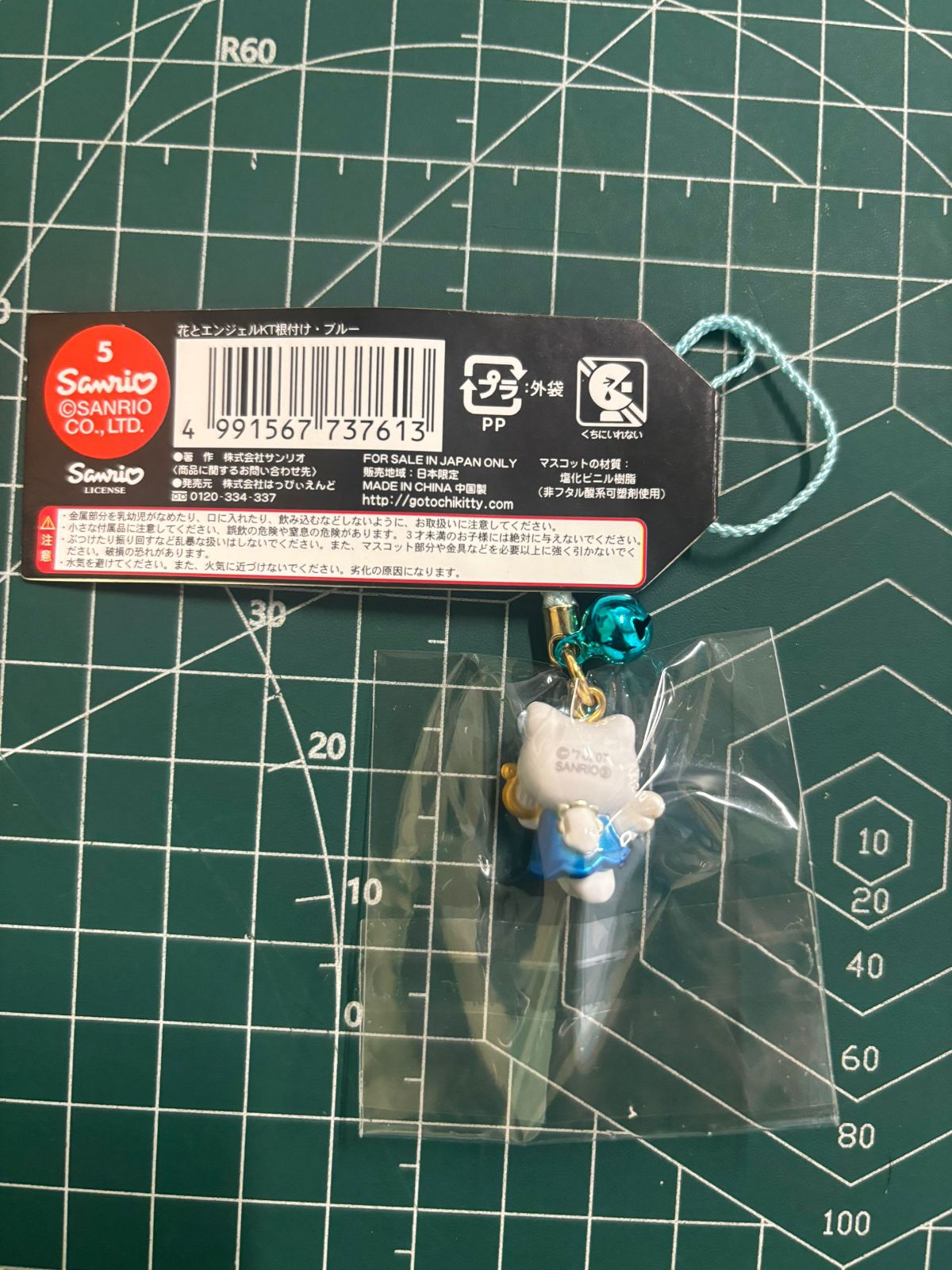TS-00347 レア 2007 花とエンジェル（ブルー）バージョン ハローキティ