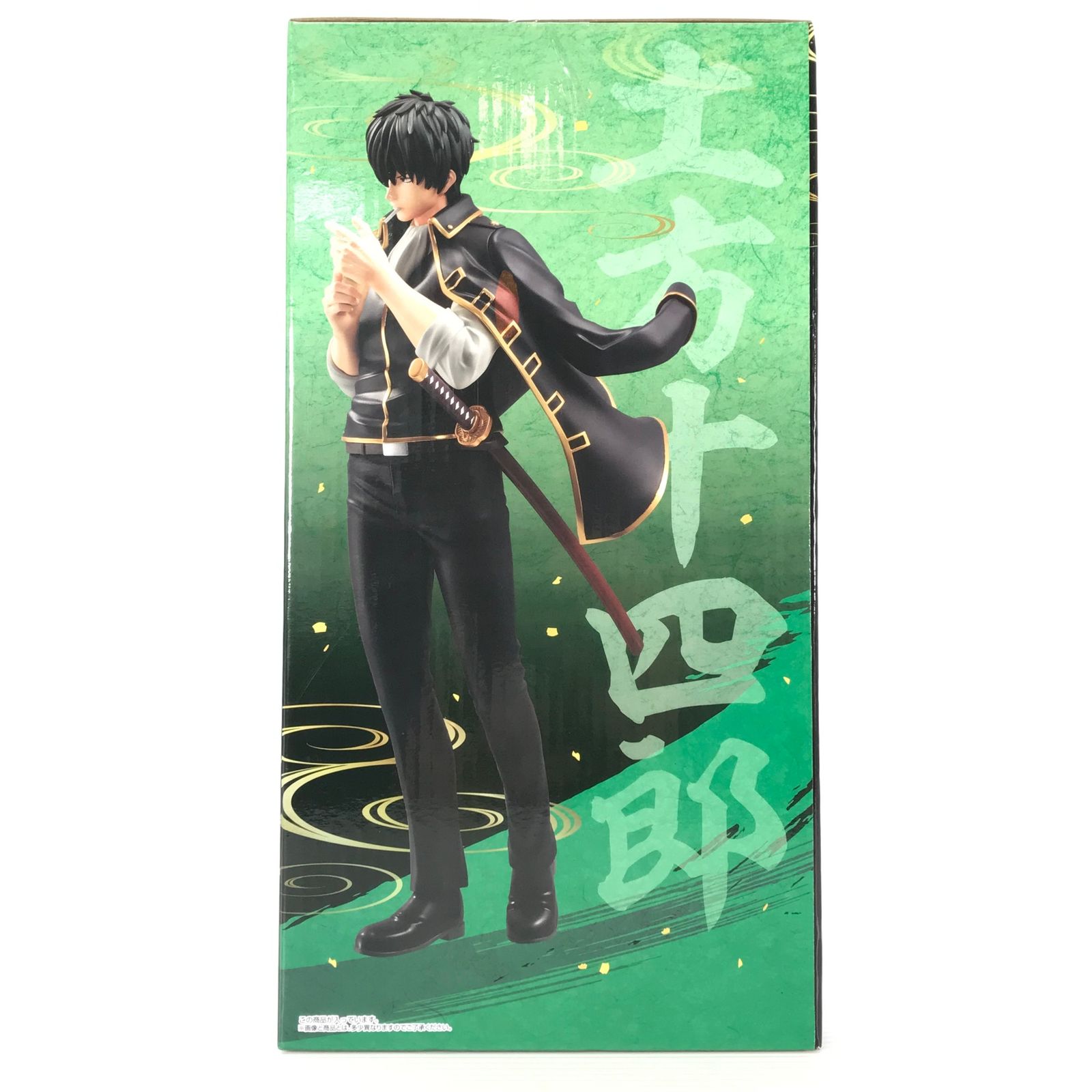 ◎BANDAI SPIRITS フィギュア 土方十四郎 「一番くじ 銀魂 ～くじは 