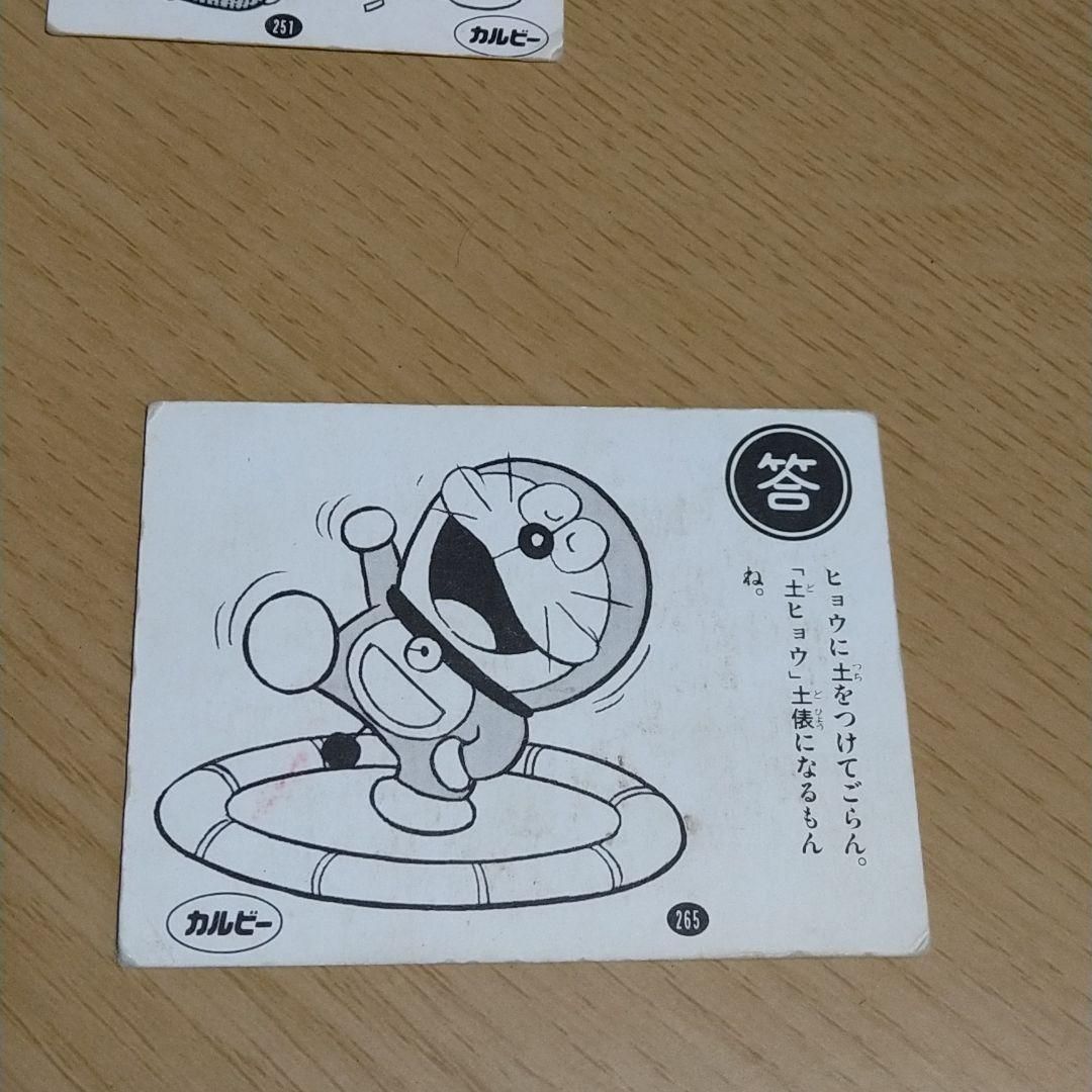 カルビー ドラえもんカード 1980年代昭和物 4枚セット - メルカリ