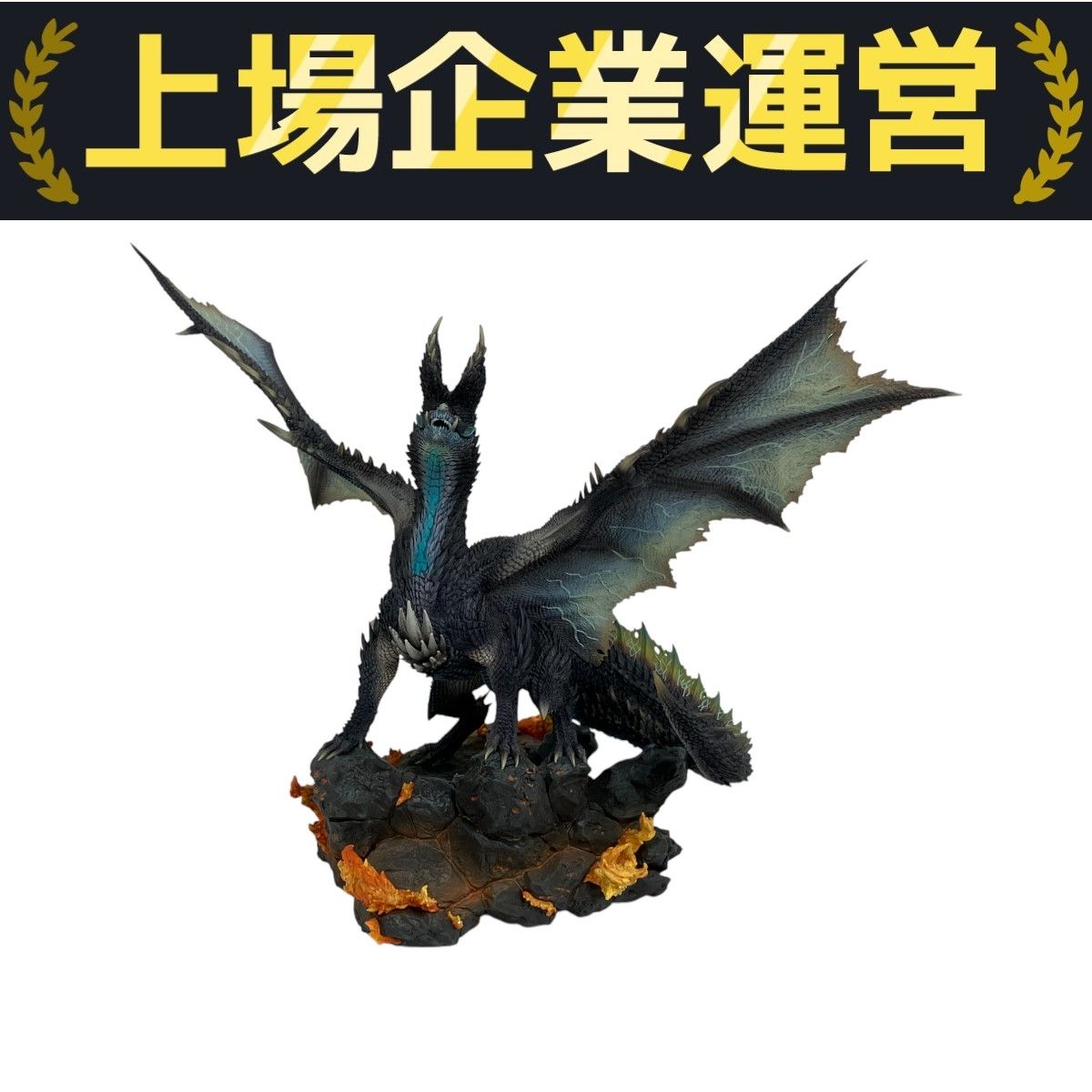 CFB クリエイターズモデル 煌黒龍アルバトリオン