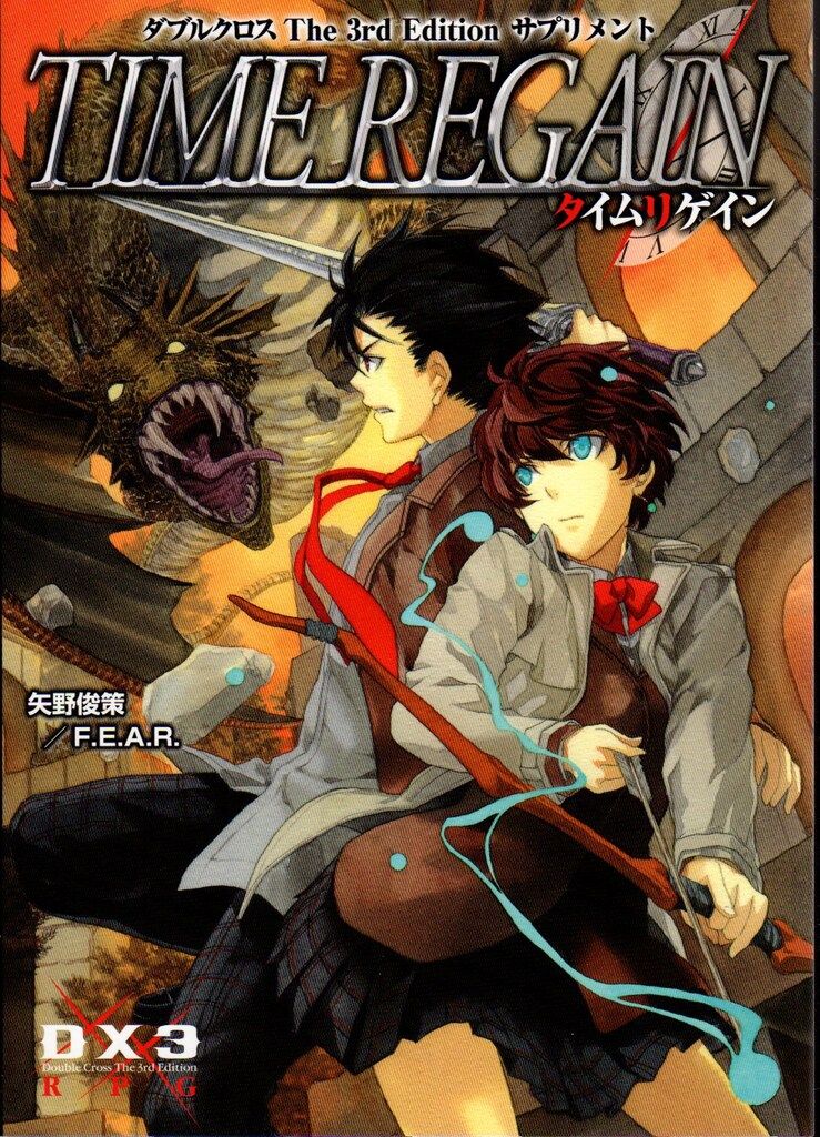 絵銭 不動明王☆古鋳／佳品／仏銭／八体仏／お守り銭／パワースポット