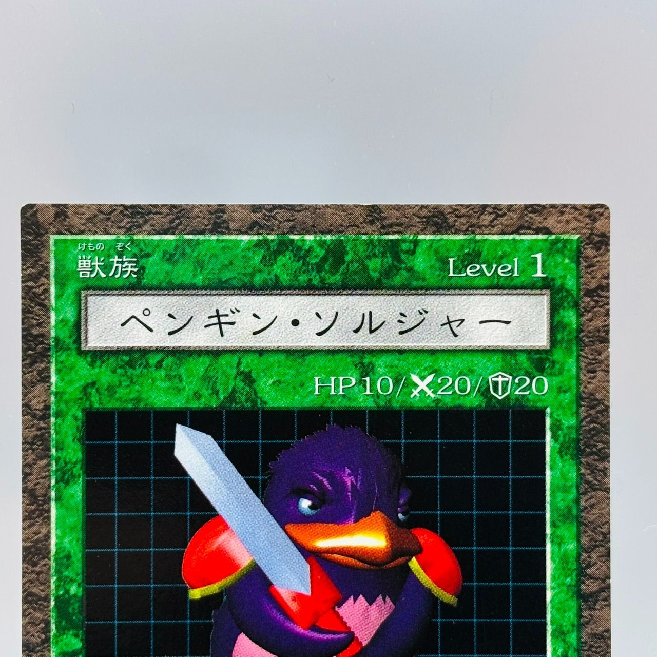 遊戯王 ダンジョンダイスモンスターズ ペンギンソルジャー フィギュア カード 遊戯王 ダンジョンダイスモンスターズ ペンギン・ソルジャー